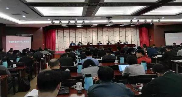 中國鐵塔2017工作會：全力降負債、促上市（附2017年五大重點工作）